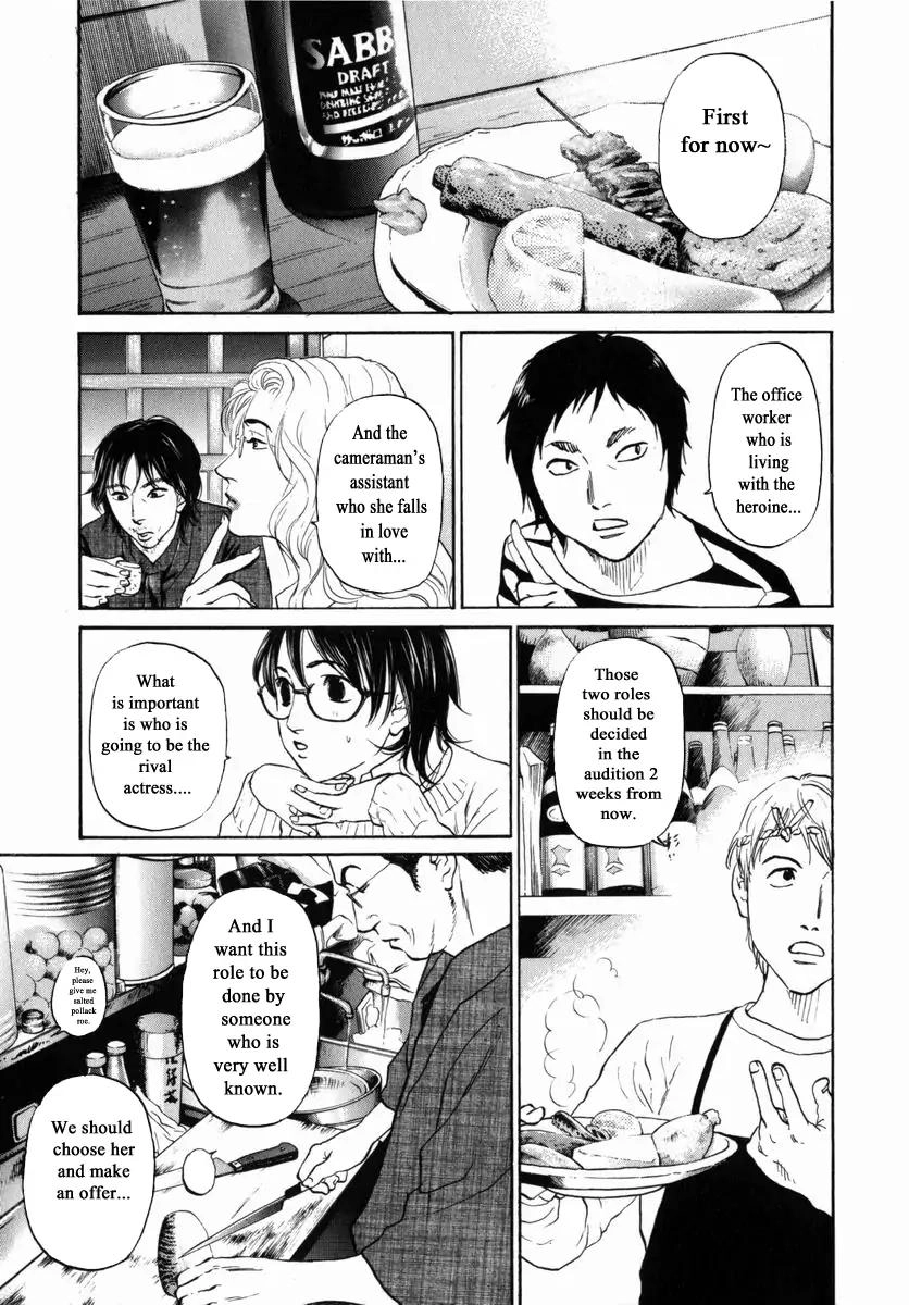 Haruka 17 Chapter 156 1